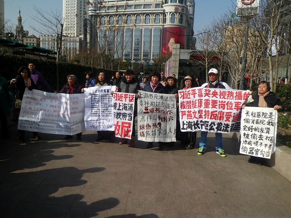 习近平的维权论指引上海访民维权c.JPG