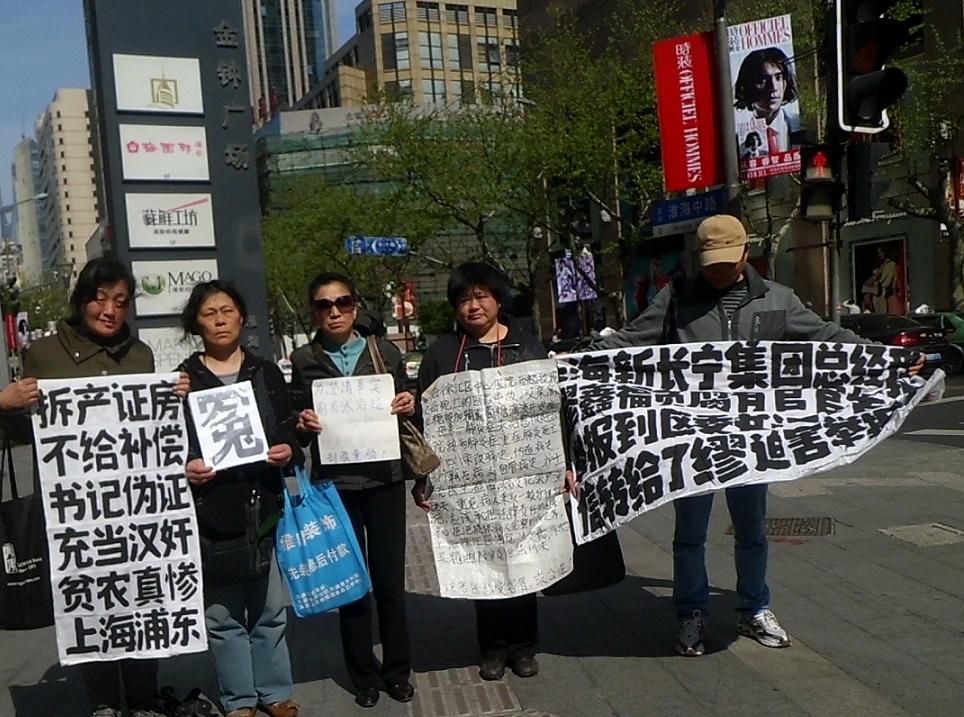 上海访民拉习近平横幅控诉上海帮e.JPG