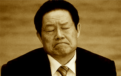 zhouyongKangBiYan.png