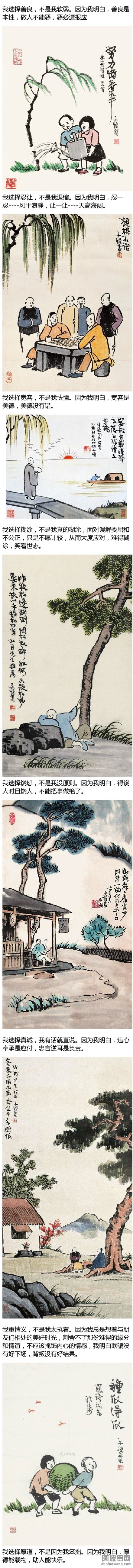 67dd74e0gw1ejxiwybky0j20c8407hcn.jpg
