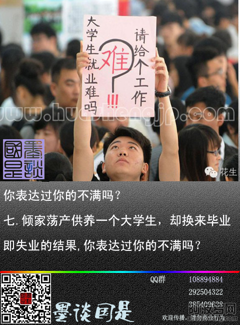 你表达过你的不满吗(上)-7.png