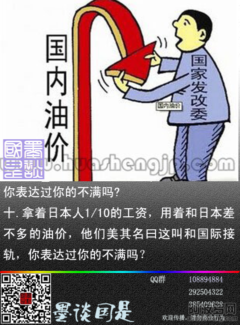 20141012你表达过你的不满吗(中)-1.png