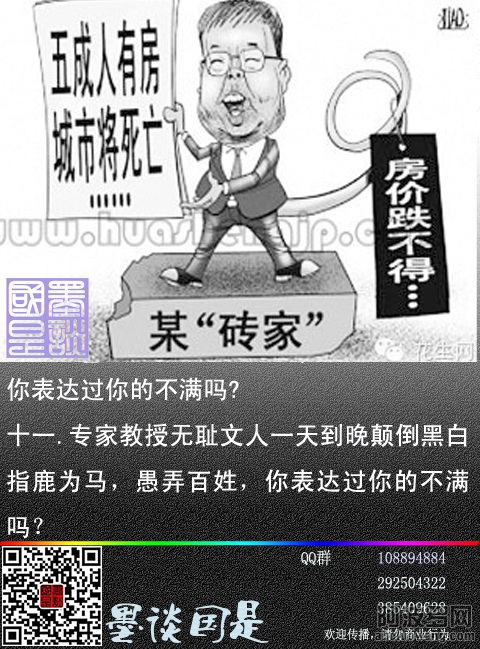 20141012你表达过你的不满吗(中)-2.png