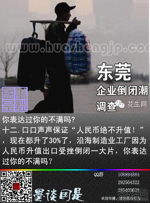 20141012你表达过你的不满吗(中)-3.png