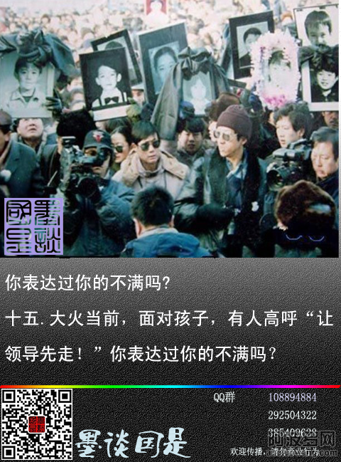 20141012你表达过你的不满吗(中)-6.png