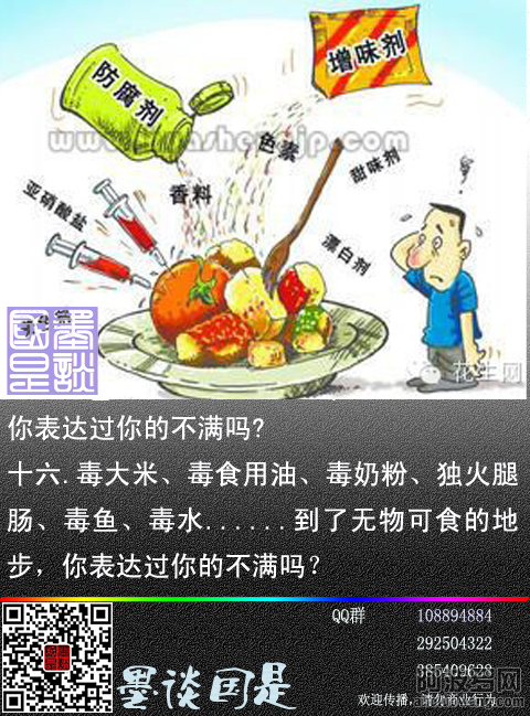 20141012你表达过你的不满吗(中)-7.png