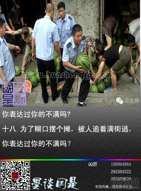20141013你表达过你的不满吗(下)-1.png