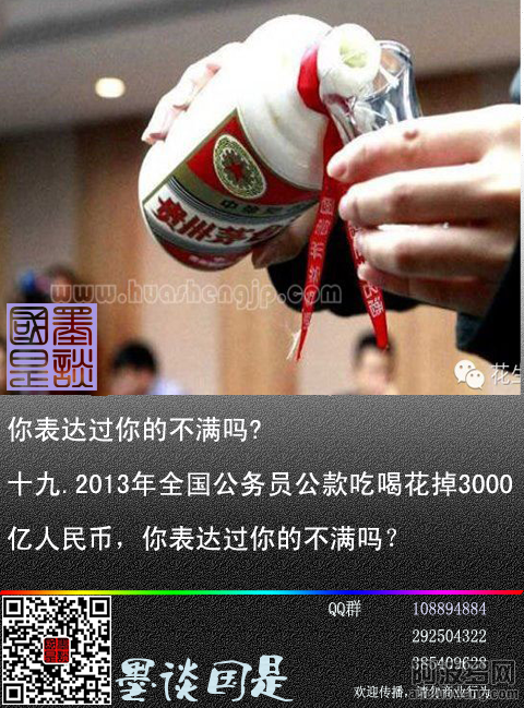 20141013你表达过你的不满吗(下)-2.png