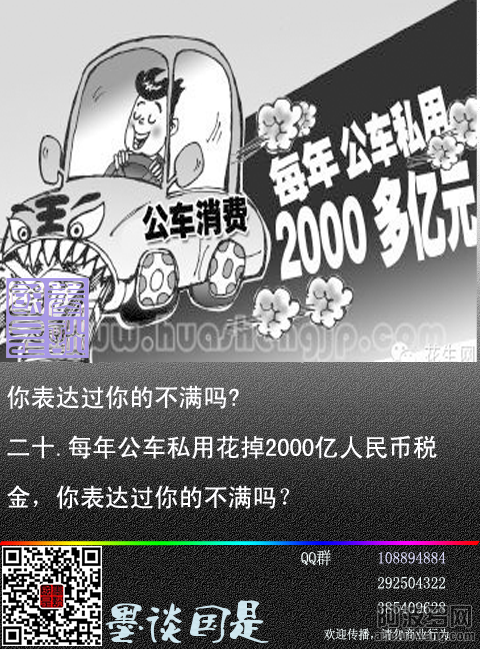 20141013你表达过你的不满吗(下)-3.png