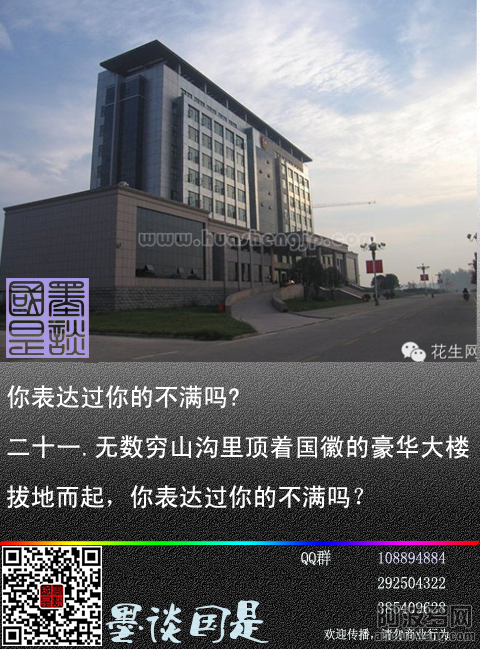 20141013你表达过你的不满吗(下)-4.png