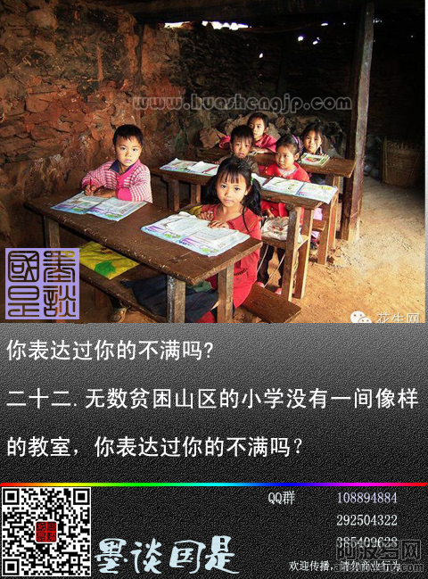 20141013你表达过你的不满吗(下)-5.png