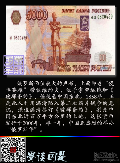 俄罗斯年.png