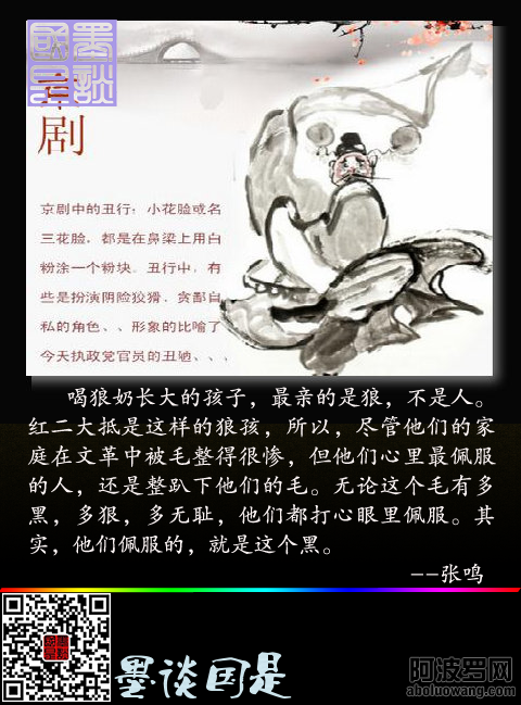 喝狼奶的孩子.png
