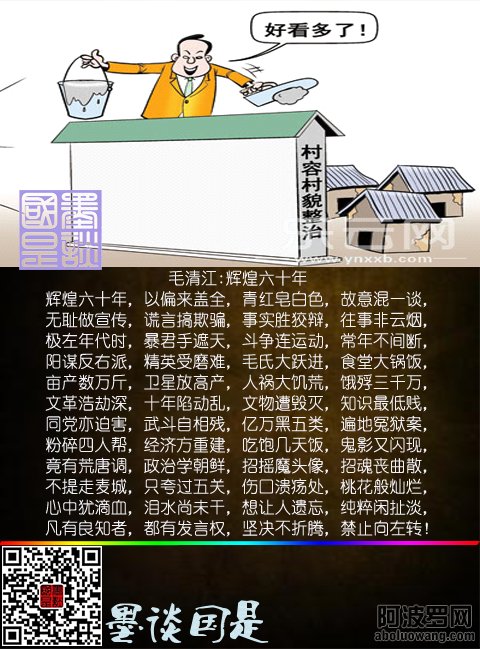 辉煌60年.png