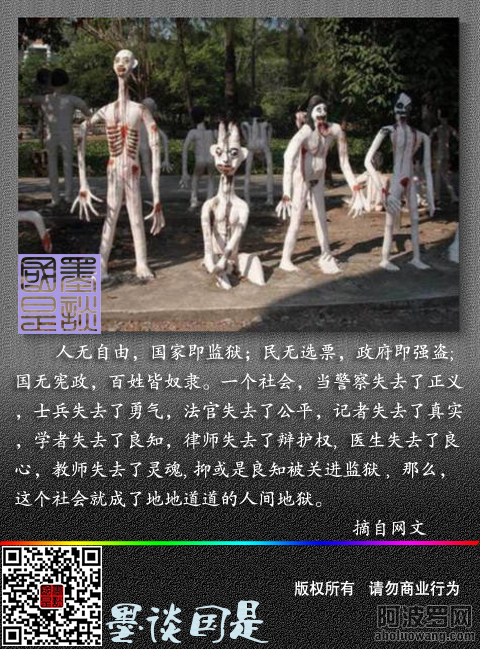 人间地狱的特征.png