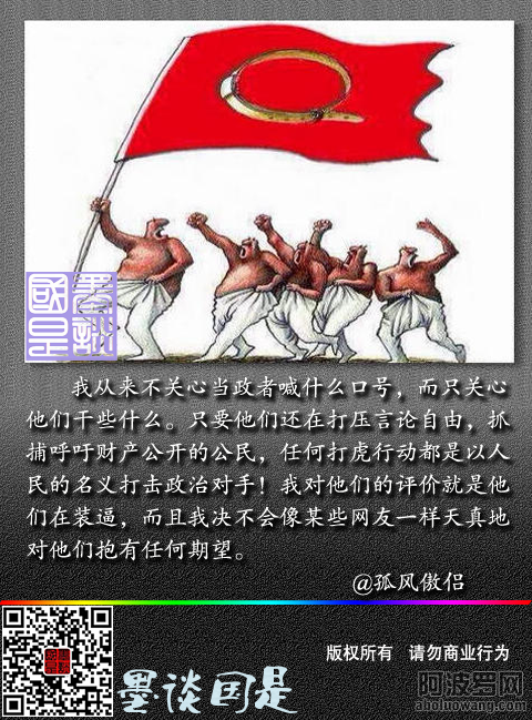 他们在装逼.png