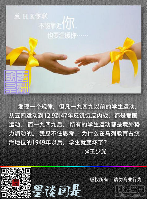 学生运动规律 发现一个规律，但凡一九四九以前的学生运动，从五四运动到12.9到47年反饥饿反内战，都是爱国  ...