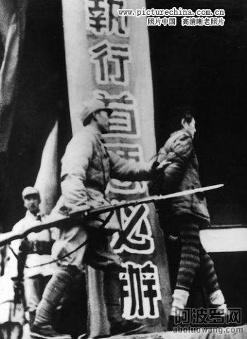 镇反18.jpg