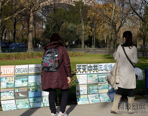 2014-12-1-minghui-falun-gong-paris-05--ss.jpg