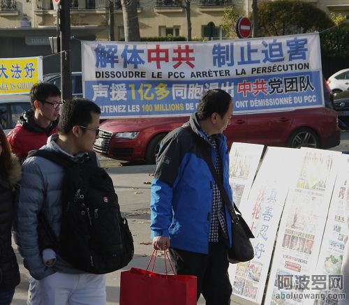 2014-12-1-minghui-falun-gong-paris-01--ss.jpg