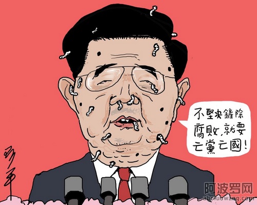阿平漫~1.JPG