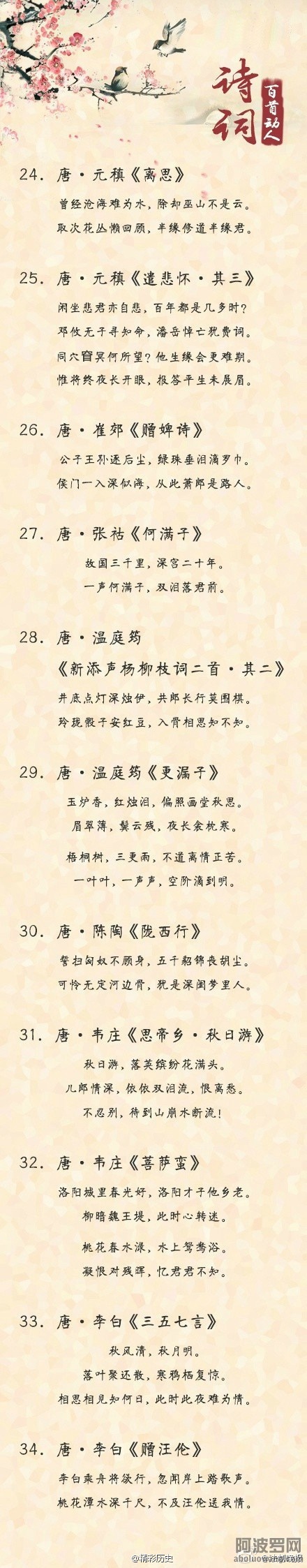 47753707_3.jpg