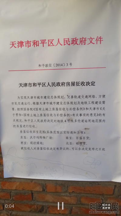 1412140156102133--ss1.png