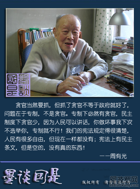 名人名言3.png