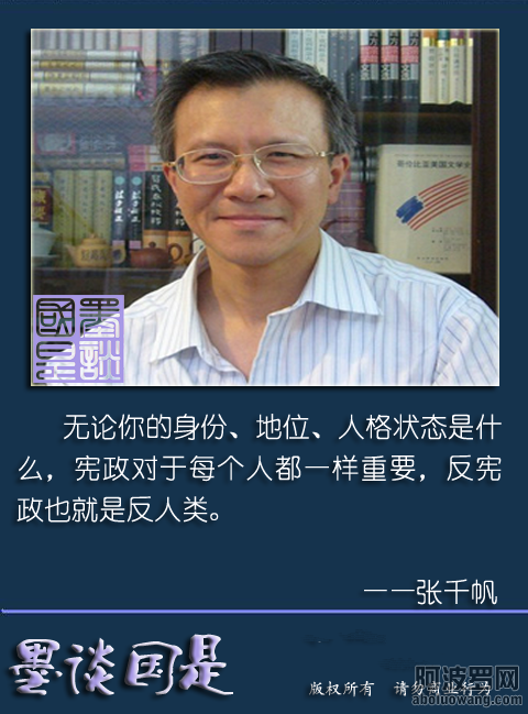 名人名言4.png