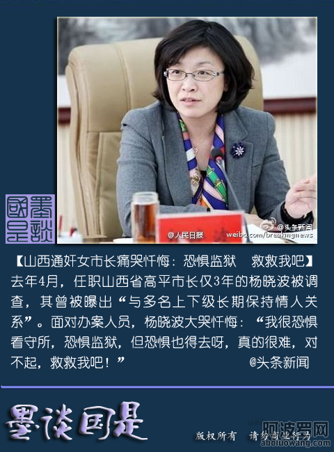 名人名言7.png