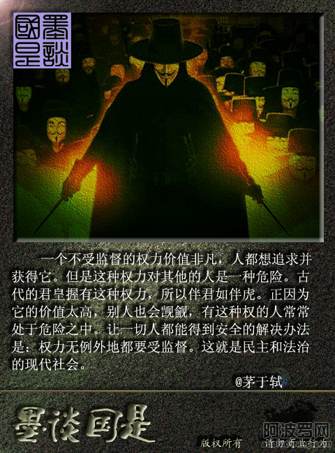 @茅于轼.png
