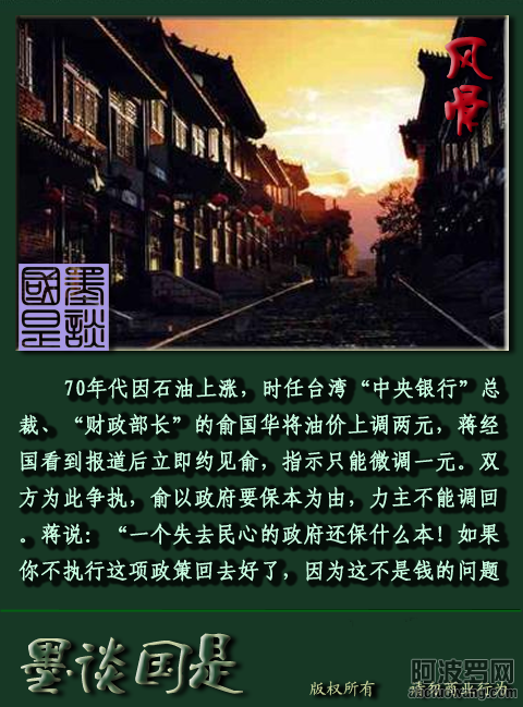 风骨.png