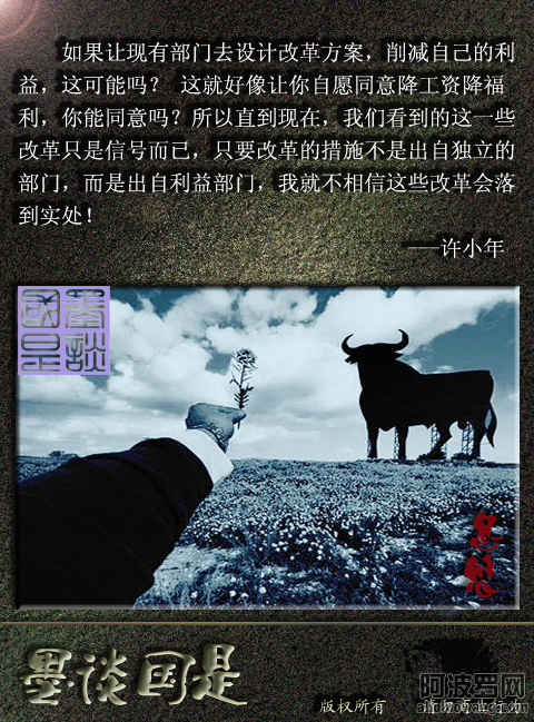 忽悠.png