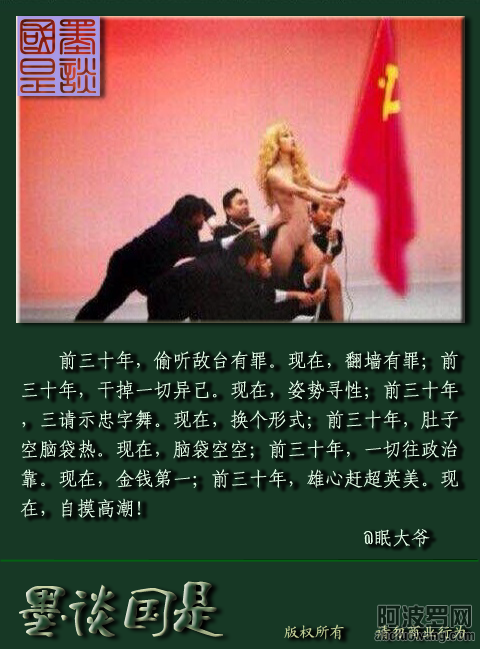 前后30年.png