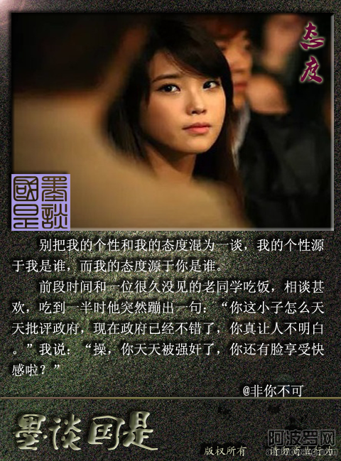 态度.png