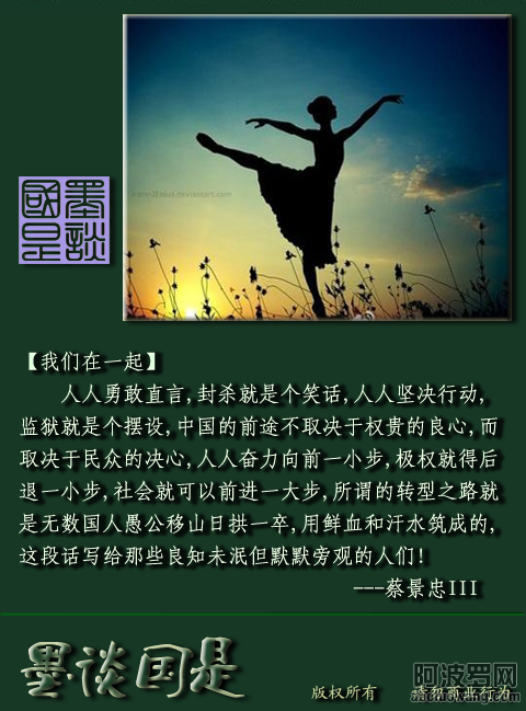 我们在一起.png
