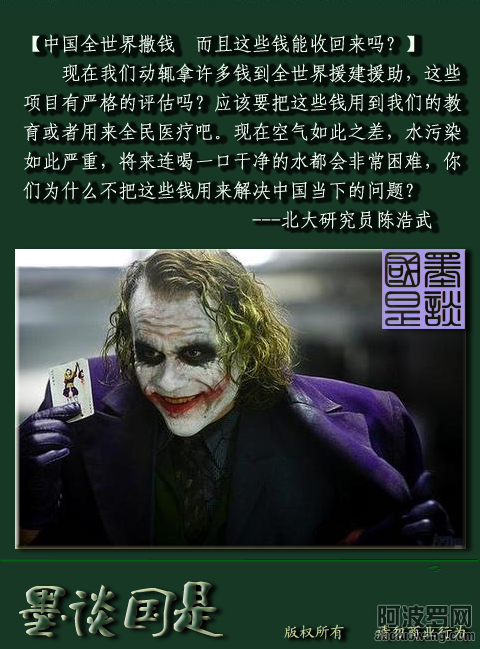 小丑.png
