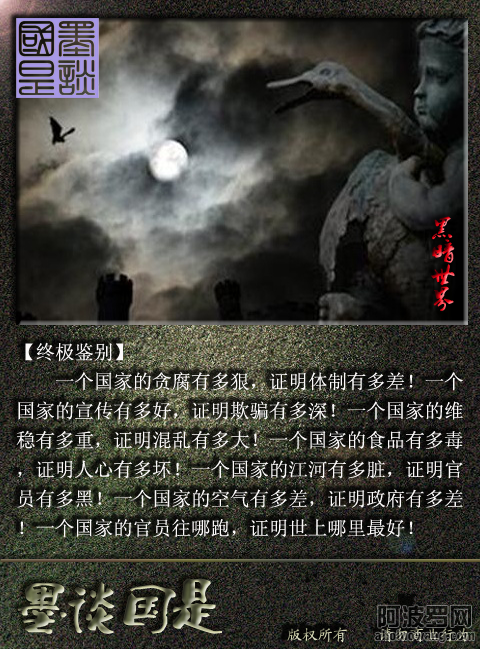 终极鉴别.png