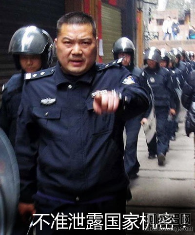 禁止拍照！.jpg