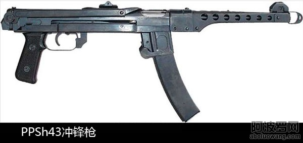 PPSh43冲锋枪.jpg