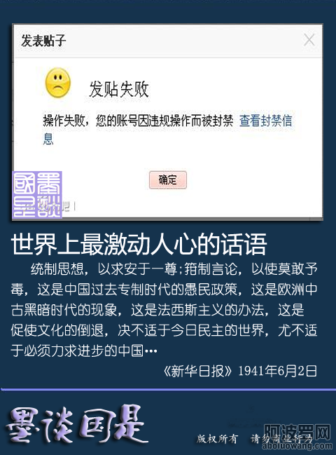 激动人心的话语1.png