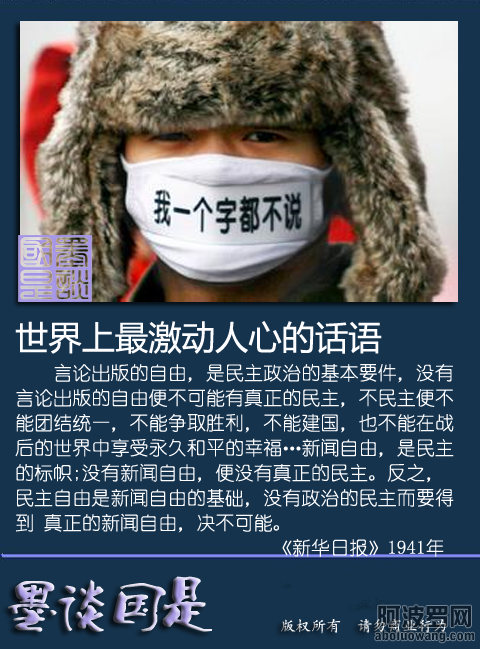 激动人心的话语2.png