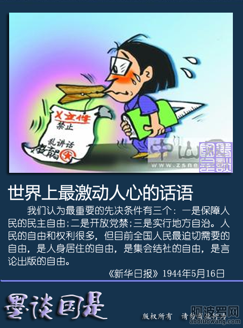 激动人心的话语3.png