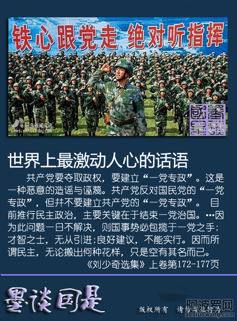 激动人心的话语4.png