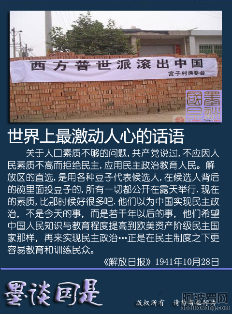 激动人心的话语5.png