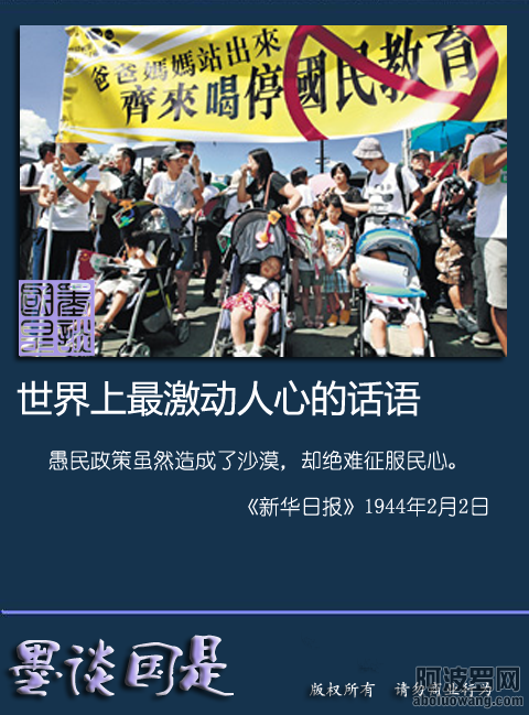 激动人心的话语7.png