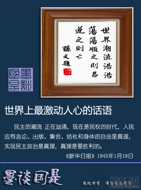 激动人心的话语10.png