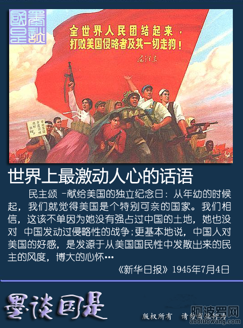 激动人心的话语12.png