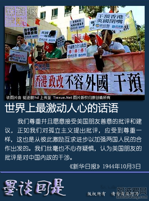 激动人心的话语13.png