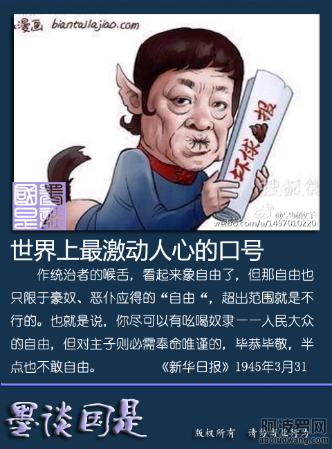 激动人心的话语15.png